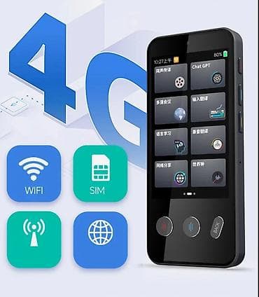 переводчик аппарат купить: ZTE 889M, Новый, цвет - Серый, 1 SIM — 1