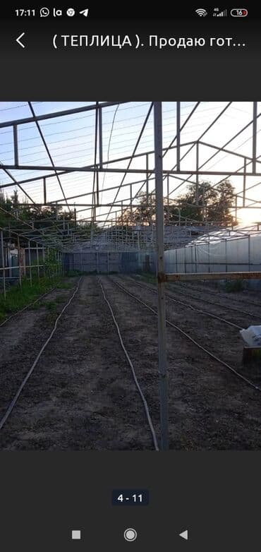 тепловая пушка б у: Теплица! Продаю теплицу, площадь 2 соток. Продаётся только каркас — 4