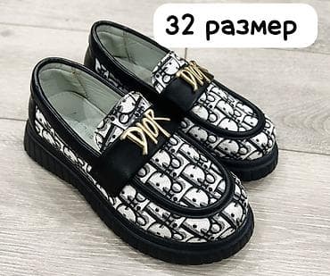 обувь школьная: Лоферы детские, размер 32. - Цвет: чёрно-белый с фирменным — 1