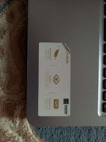 core i: Для учебы — 3