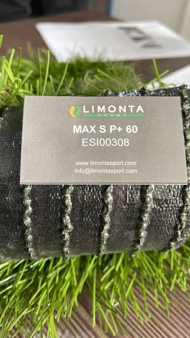 сколько стоит хороший футбольный мяч: Искусственный газон, искусственный газон для футбола	 купить — 5