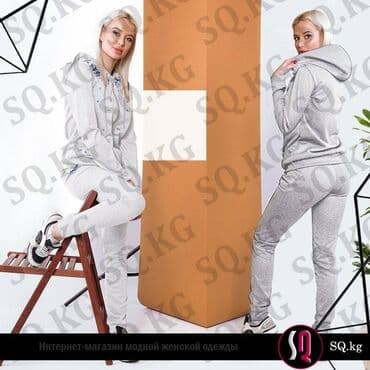 SQ - магазин женской одежды в Бишкеке: Спортивный костюм украшенный стразами на манжетах
Размер: 42-44