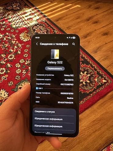 Samsung Galaxy S22 (модель SM‑S901N) Телефон в хорошем состоянии, на — 3