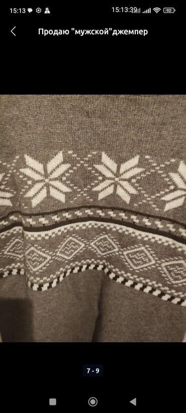 брендовые мужские спортивные костюмы из турции: Мужской свитер, 7XL, Новый, цвет - Оранжевый, Самовывоз — 2