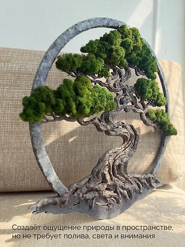 светы: Настенное панно “Бонсай” — выразительный интерьерный акцент. Размер — 3