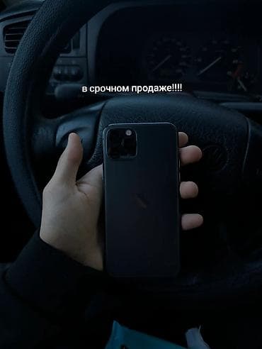 айфон 11 про макс цена 128 гб: IPhone 11 Pro, 256 ГБ — 1