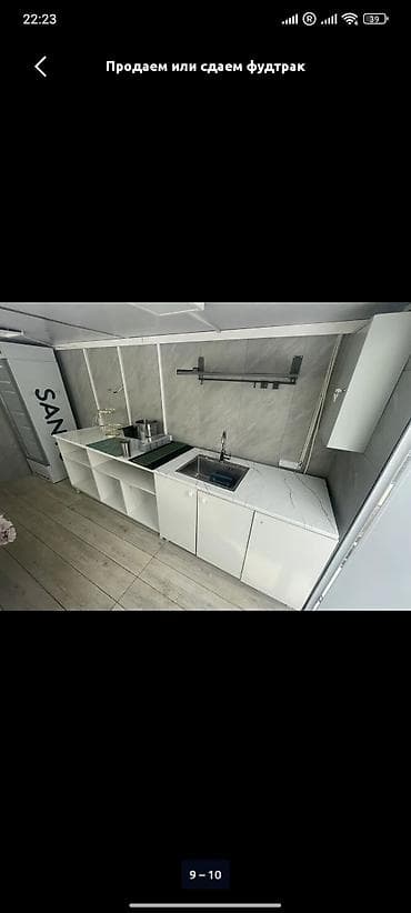 жилой вагончик: Продажа бизнеса Фудтрак, Вместе с: Оборудование и мебель, Б/у — 5