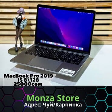 в рассрочку ноутбук бишкек: Apple — 1