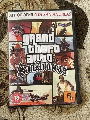 ps camera: Grand Theft Auto: San Andreas — Антология (6 в 1), издание для ПК — 3