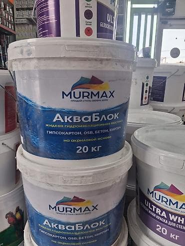 АкваБлок MURMAX — жидкая гидроизоляционная мастика на акриловой