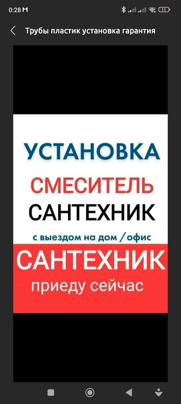 Сантехник сантехник сантехник сантехник сантехник сантехник сантехник