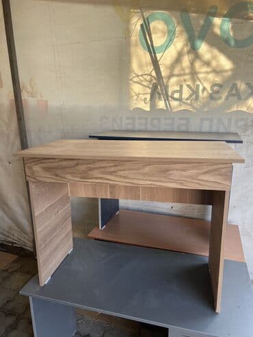 Письменный стол