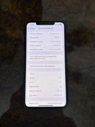 айфон xs max бу купить: IPhone Xs Max, Колдонулган, 256 ГБ, Кара, Коргоочу айнек, Каптама, 77 % — 4