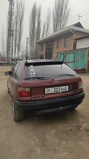 byd кыргызстан: Opel Astra: 1992 г., Бензин, Хетчбек — 6