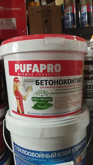 Бетоноконтакт PUFAPRO (German Tradition) Назначение: - Грунтовка