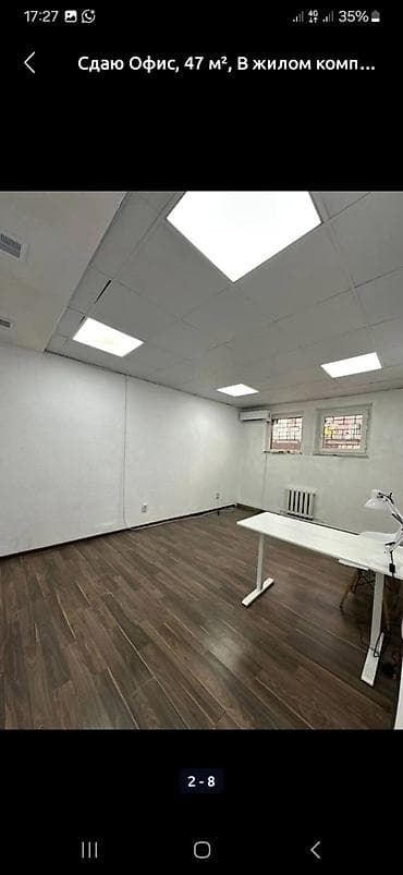 rent: Джал Сдается помещение под офис салон красоты, пункт выдачи (в ЖК) — 2