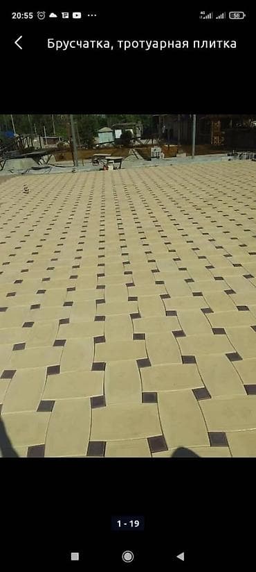 Дизайн, проектирование: Бручатканын баардык турун койобуз — 4