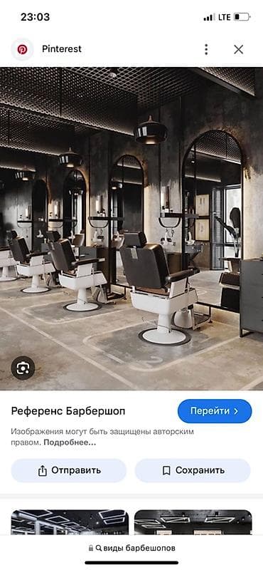 массаж учеба: Обучение с нуля на барбера ✂️ Ищу новичков, которые хотят освоить — 1