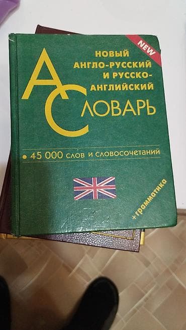 48 законов власти взять в библиотеке: Подборка из 4 книг по бизнесу, психологии влияния и биографиям: 1) — 5