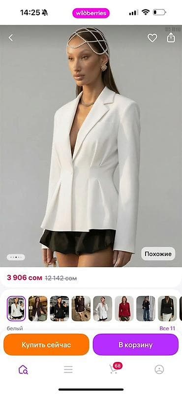 48: Женский приталенный жакет с баской, цвет белый. Новый - Силуэт — 1