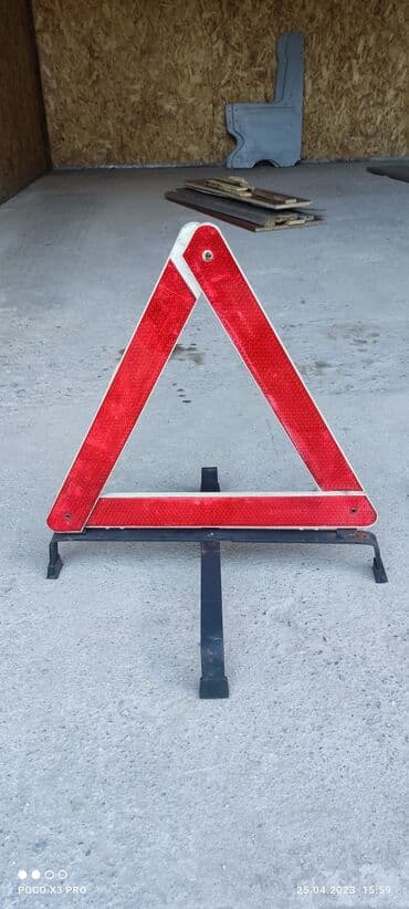 Аварийная знак !!