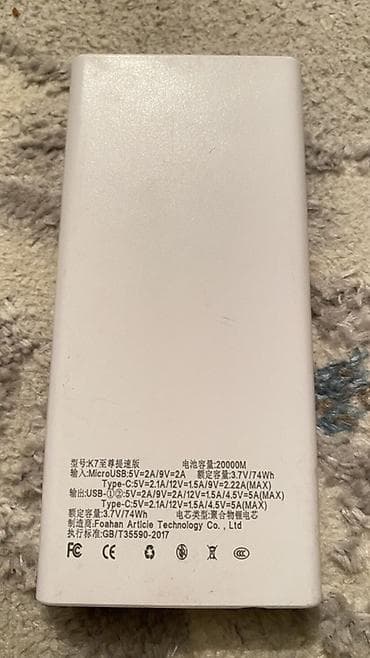 Техника и электроника: Внешний аккумулятор (power bank) K7, быстрая зарядка 120W Основные — 3