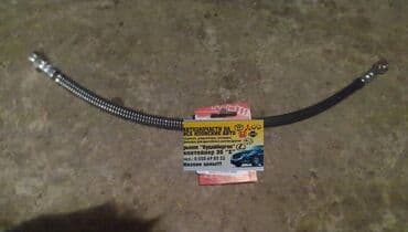 gdi: Шланг тормозной MITSUBISHI SPACE STAR В наличии, новый, подходит 100% — 1