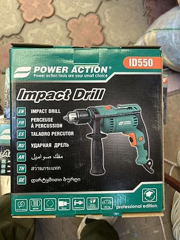 Ударная дрель POWER ACTION ID550 - Тип: ударная дрель (Impact Drill) lalafo.kg да Ударная дрель POWER ACTION ID550 - Тип: ударная дрель (Impact Drill)