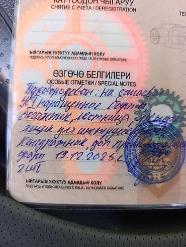 мерседес спринтер бартобой: Mercedes-Benz Спринтер: 2003 г., 2.2 л, Механика, Дизель — 5