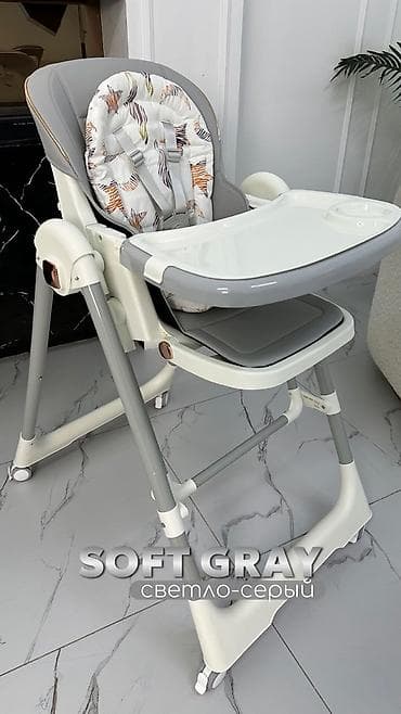 Детский стульчик для кормления Soft Gray (светло‑серый) - Мягкое — 1