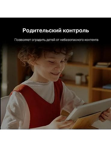 скупка роутер: Wi-Fi роутер Mercusys MR30G AC1200 Gigabit Wi-Fi Router Продаю — 8