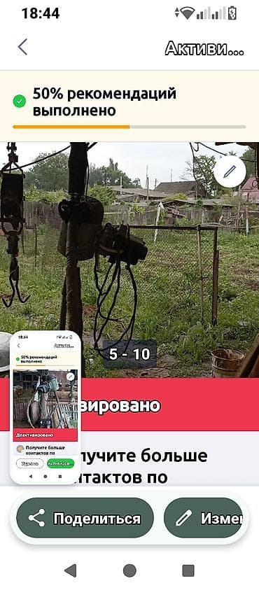 тай 20000: Продаю машинка для стрижки овец СССР трёхфазная прошу 25т.сом. в — 1