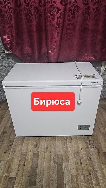 морозильник для мороженого бишкек: Морозильник — 2