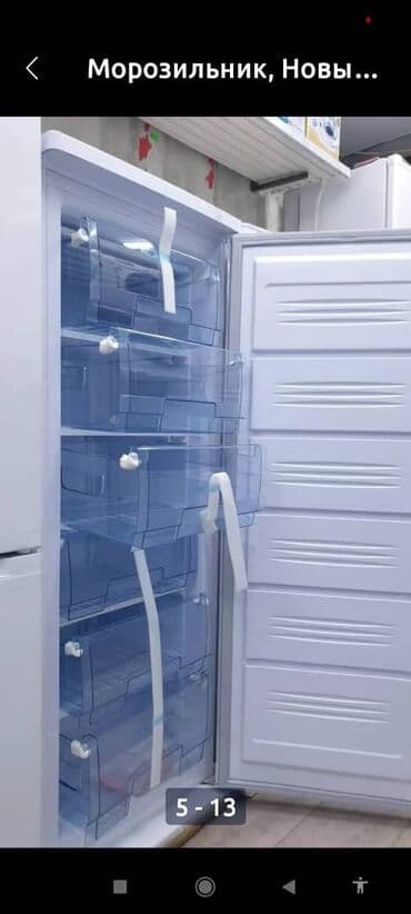 холодильник для кухни: Морозильник, Новый, Бесплатная доставка — 3