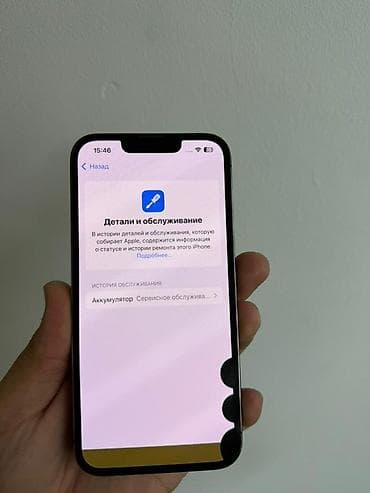 ipone 13 pro max: IPhone 13 Pro, 256 ГБ, Графит — 4
