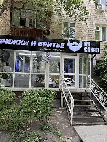 бизнес на калесах: Сдается в аренду коммерческое помещение площадью 30 м². Подходит под — 4
