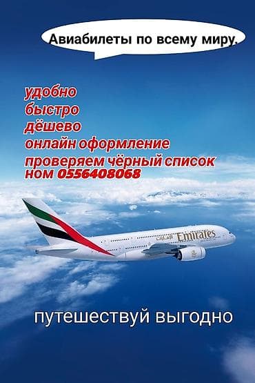 удостоверение корочка бишкек: Писать или звонить на ватцап — 1