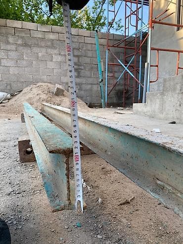 балка бетон: Советский двутавр 2шт 
длина: 270, 250
ширина 12см — 6