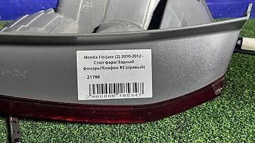 стопы хонда фит: Задний правый стоп-сигнал Honda 2008 г., Б/у, Оригинал, Япония — 4