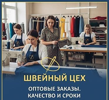 кондиционер daikin: Требуется заказчик в цех | Платья — 1