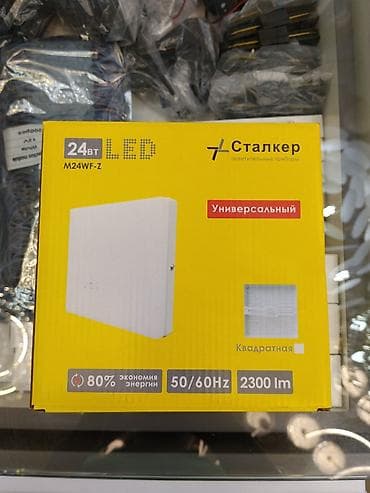 study lamp: Светодиодный светильник «Сталкер» M24WF-Z, квадратный, универсальный — 1
