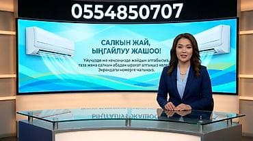 кондиционеры продажа: Монтаж и обслуживание кондиционеров - Профессиональная установка — 10