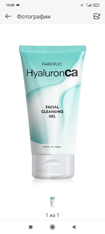 брендовая мужская одежда бишкек: Шампунь, Гель для душа,Крем для лица крем для рук,крем для ног — 12