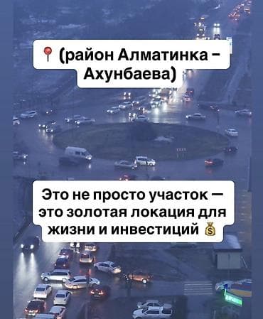 дача около реки: Дом с участком в районе Алматинка — Ахунбаева. - Локация: Алматинка — — 3