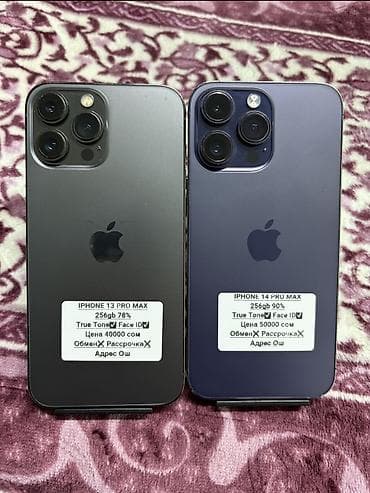samsung 43: IPhone 13 Pro Max, Б/у, 256 ГБ, 78 % — 1