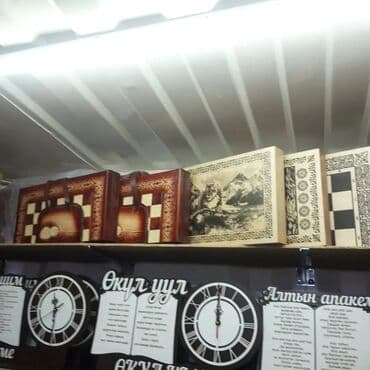 cs go: Шахмат шашки шахмат нарда ручная работа — 4