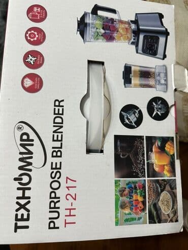 блендер каракол: Блендер, миксер, Б/у, Самовывоз — 2