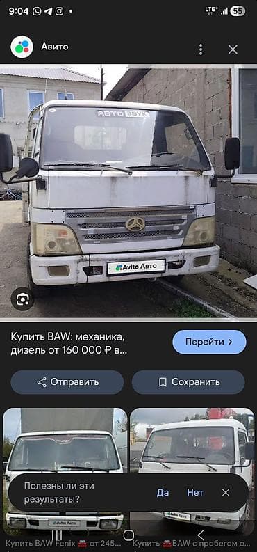 мини кран аренда: Легкий грузовик, Стандарт — 2
