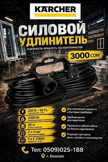 Реноваторы: Реноватор 4000с новый уникальный универсальный инструмент для всех — 2