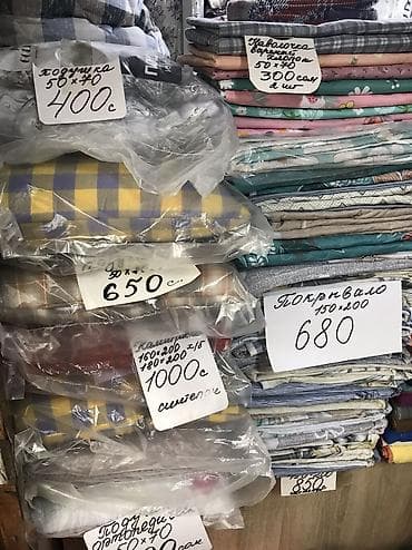 Всё для мягкой комфортной жизни 100% хлопок, постельное бельё хлопок